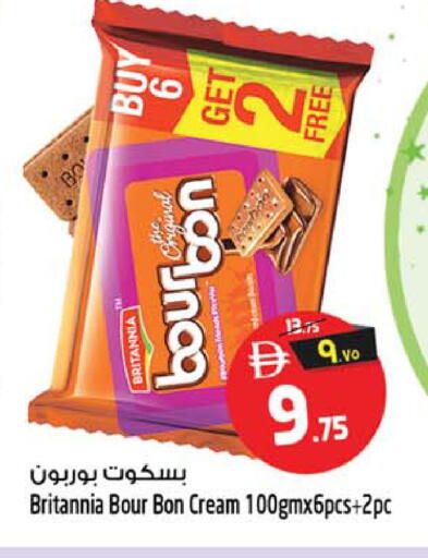 available at Safari Hypermarket  in UAE - Dubai