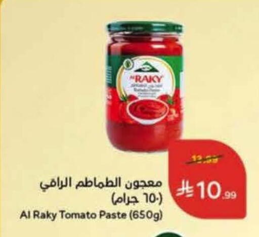 available at Hyper Panda in KSA, Saudi Arabia, Saudi - Hail