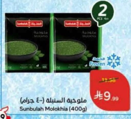 available at Hyper Panda in KSA, Saudi Arabia, Saudi - Al Duwadimi