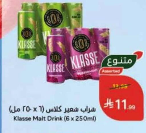 available at Hyper Panda in KSA, Saudi Arabia, Saudi - Ta'if
