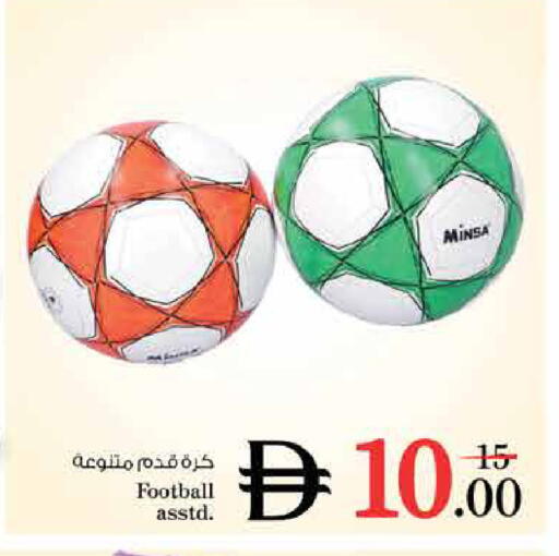 available at نستو هايبرماركت in الإمارات العربية المتحدة , الامارات - الشارقة / عجمان