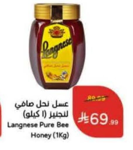 available at Hyper Panda in KSA, Saudi Arabia, Saudi - Buraidah