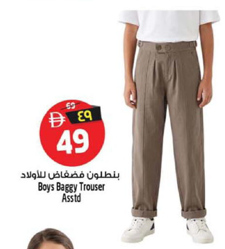 available at Safari Hypermarket  in UAE - Dubai