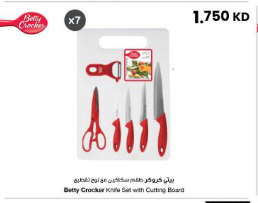 available at The Sultan Center in Kuwait - Ahmadi Governorate