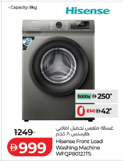 available at لولو هايبرماركت in الإمارات العربية المتحدة , الامارات - أبو ظبي