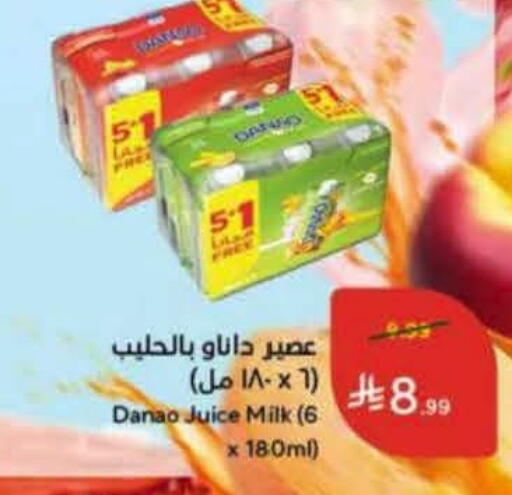 available at هايبر بنده in مملكة العربية السعودية, السعودية, سعودية - عنيزة