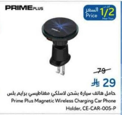 available at هايبر بنده in مملكة العربية السعودية, السعودية, سعودية - عنيزة