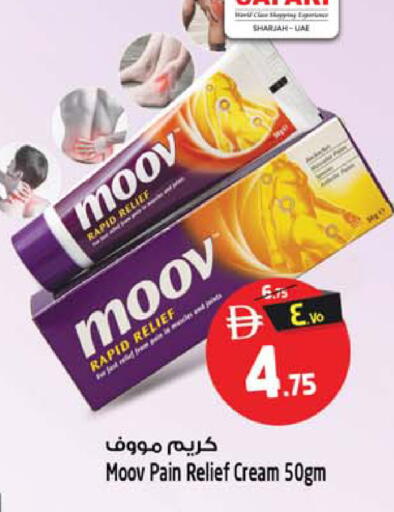 available at Safari Hypermarket  in UAE - Dubai