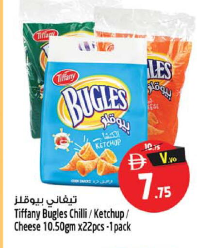 Chilli available at Safari Hypermarket  in UAE - Dubai