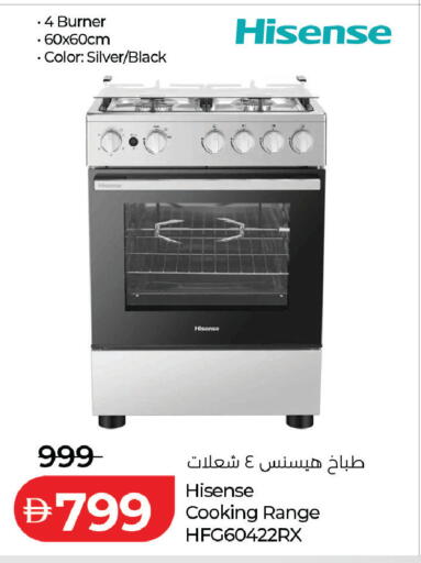 available at لولو هايبرماركت in الإمارات العربية المتحدة , الامارات - أبو ظبي