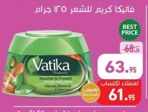 available at أسواق العثيم in Egypt - القاهرة