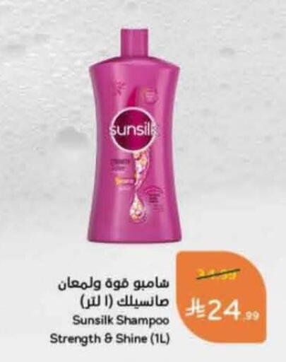 available at هايبر بنده in مملكة العربية السعودية, السعودية, سعودية - الدوادمي