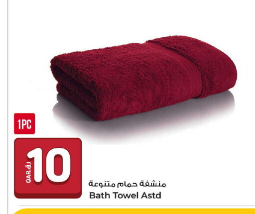 available at روابي هايبرماركت in قطر - الوكرة