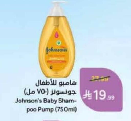 available at Hyper Panda in KSA, Saudi Arabia, Saudi - Al Duwadimi