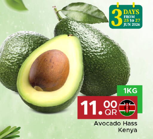 available at مركز التموين العائلي in قطر - الشحانية