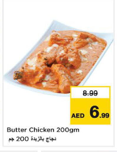 available at نستو هايبرماركت in الإمارات العربية المتحدة , الامارات - الشارقة / عجمان
