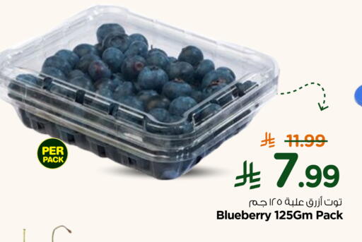 Blueberry BlueBerry available at Nesto in KSA, Saudi Arabia, Saudi - Al Hasa