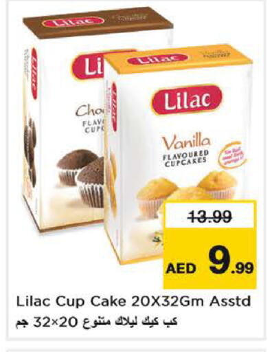Vanilla available at نستو هايبرماركت in الإمارات العربية المتحدة , الامارات - الشارقة / عجمان