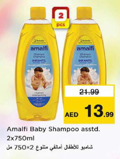 available at نستو هايبرماركت in الإمارات العربية المتحدة , الامارات - الشارقة / عجمان