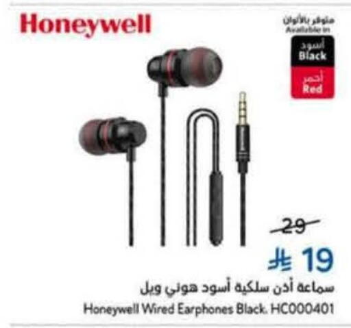 available at هايبر بنده in مملكة العربية السعودية, السعودية, سعودية - عنيزة