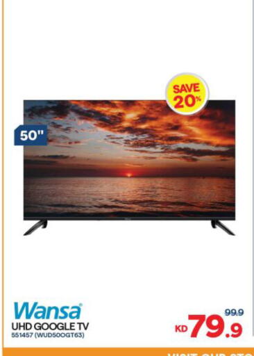 available at The Sultan Center in Kuwait - Ahmadi Governorate