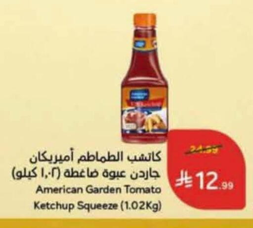 Tomato available at Hyper Panda in KSA, Saudi Arabia, Saudi - Yanbu