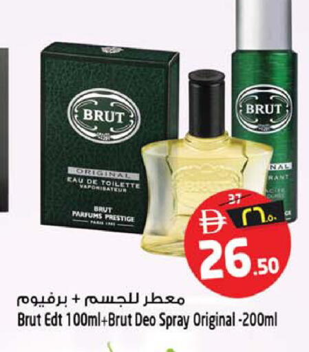 available at Safari Hypermarket  in UAE - Dubai