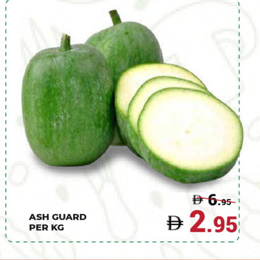 available at Kerala Hypermarket in UAE - Ras al Khaimah