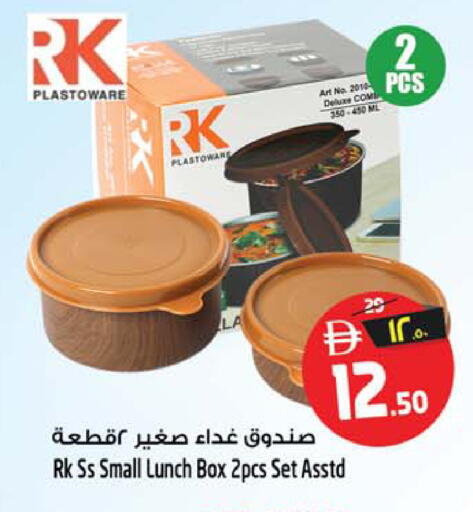 available at Safari Hypermarket  in UAE - Dubai