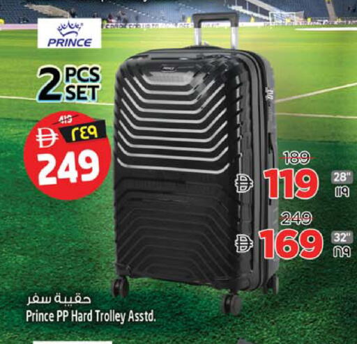 available at Safari Hypermarket  in UAE - Dubai