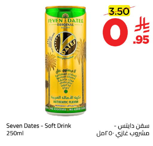 available at Wahj Mart in KSA, Saudi Arabia, Saudi - Jeddah