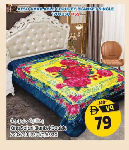 available at سفاري هايبرماركت in الإمارات العربية المتحدة , الامارات - دبي