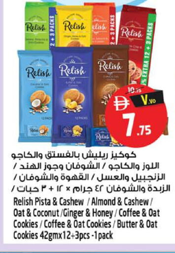 Coconut Ginger available at Safari Hypermarket in UAE - Sharjah / Ajman