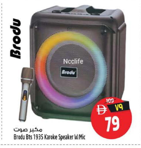 available at سفاري هايبرماركت in الإمارات العربية المتحدة , الامارات - دبي