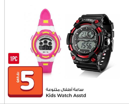 available at Rawabi Hypermarket in Qatar - Al Shamal