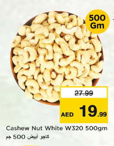 available at Nesto Hypermarket in UAE - Sharjah / Ajman