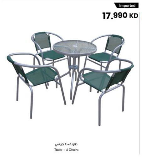 available at The Sultan Center in Kuwait - Ahmadi Governorate