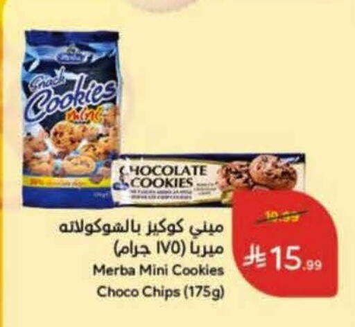 available at هايبر بنده in مملكة العربية السعودية, السعودية, سعودية - الدوادمي