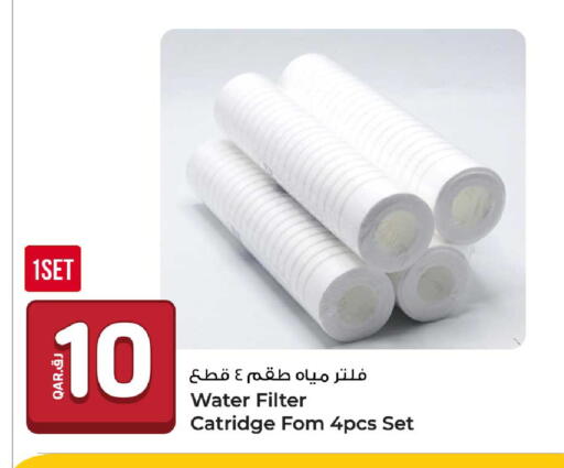 available at روابي هايبرماركت in قطر - الوكرة