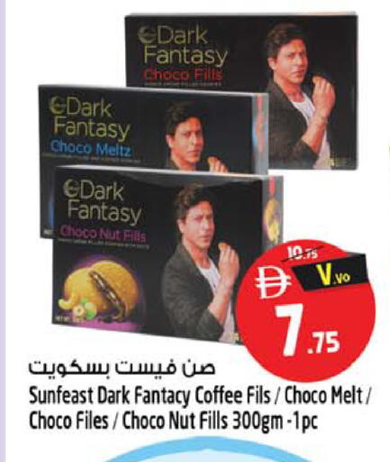 available at Safari Hypermarket  in UAE - Dubai