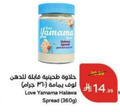 available at Hyper Panda in KSA, Saudi Arabia, Saudi - Tabuk