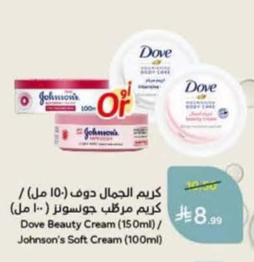 available at Hyper Panda in KSA, Saudi Arabia, Saudi - Al Duwadimi