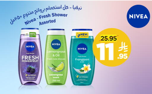 Lemongrass available at Wahj Mart in KSA, Saudi Arabia, Saudi - Jeddah