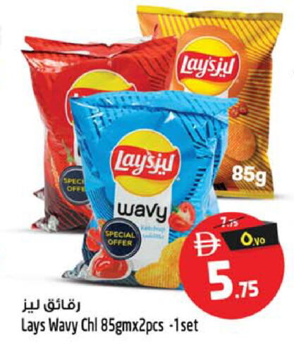 available at Safari Hypermarket  in UAE - Dubai