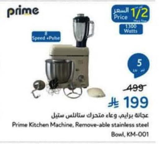 available at Hyper Panda in KSA, Saudi Arabia, Saudi - Hail