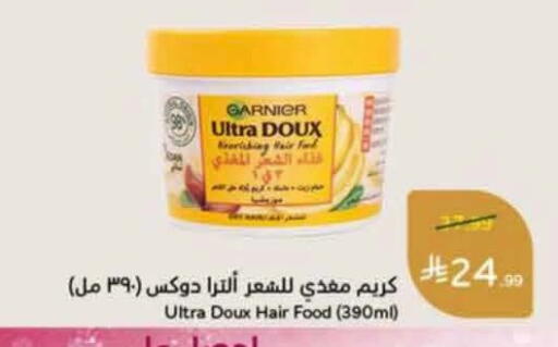 available at هايبر بنده in مملكة العربية السعودية, السعودية, سعودية - الدوادمي