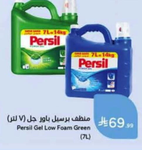 available at هايبر بنده in مملكة العربية السعودية, السعودية, سعودية - الدوادمي