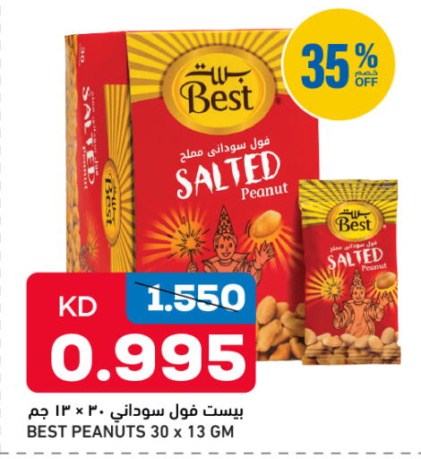 available at Oncost in Kuwait - Kuwait City