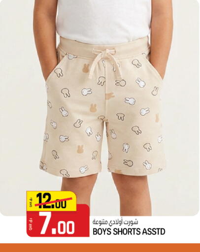available at السعودية in قطر - الشحانية