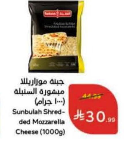 available at هايبر بنده in مملكة العربية السعودية, السعودية, سعودية - عنيزة